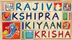 ceramic-name -plate-vastu